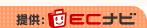 �񋟁FEC�i�r